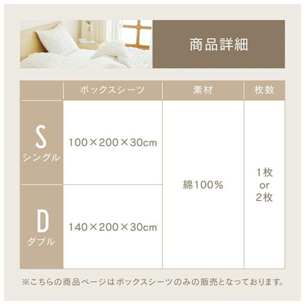 韓国風ガーゼボックスシーツ ダブル 白 綿100% オールシーズン 北欧 韓国 赤ちゃん 肌に優しい ガーゼ グレー