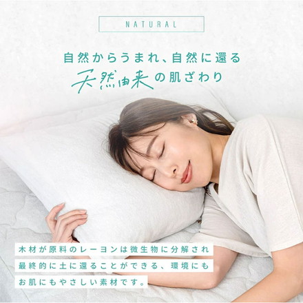 さらさらレーヨンパイル まくらカバー ほんのり涼しい 枕カバー さらさら レーヨン パイル タオル地 抗菌 ミッドナイトグレー