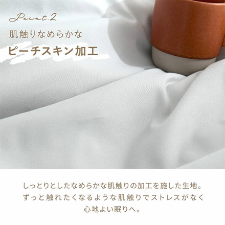 フリル 掛け布団カバー くすみカラー セミダブル 掛けカバー 韓国 ピーチスキン しっとり やわらか オールシーズン ダークグレー(F15631-0001)