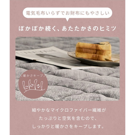 【2枚セット】 なめらかフランネル 一体型ボックスシーツ クイーン なめらか 秋冬用 暖かい フランネル くすみカラー ダスティピンク2［13843-a002］