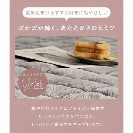 【2枚セット】 なめらかフランネル 敷きパッド ワイドキング 200×200cm あったか 秋冬用 暖かい フランネル スモーキーグレー2［13949-a001］