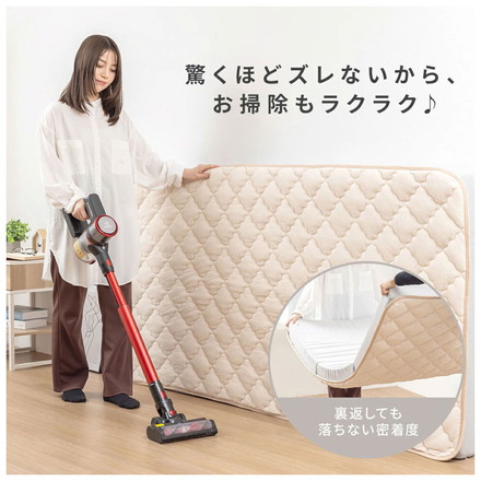 【絶対にズレない敷パッド単品】OKU-PITA レーヨンパイル敷きパッド ワイドキング ズレない 春 夏 秋 置くだけ アイスグレー