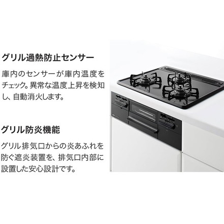 N3WT5RWTQ1 LP メタルトップ ノーリツ ビルトインガスコンロ NORITZ メタルトップシリーズ プロパンガス用・3口・無水両面焼・60cm・ホーロートップ・サイドモールレス仕様