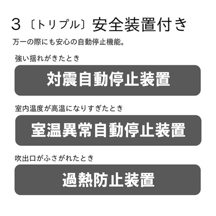 ダイニチ EF-P1200H-K セラミックファンヒーター 日本製 木造3畳 冬物家電 暖房