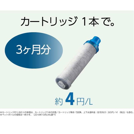 リクシル 浄水器内蔵シングルレバー混合水栓 上面施工 キッチン用 省エネ LIXIL RJF-871YN