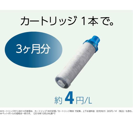 リクシル 浄水器内蔵シングルレバー混合水栓 カートリッジ 凍結防止 水抜き 微細 水はね防止 LIXIL RJF-872YN