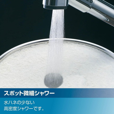 LIXIL リクシル ハンドシャワー付混合水栓 ワンホール 一般地用 ホース引き出し 微細シャワー 上面施工 RSF-933Y