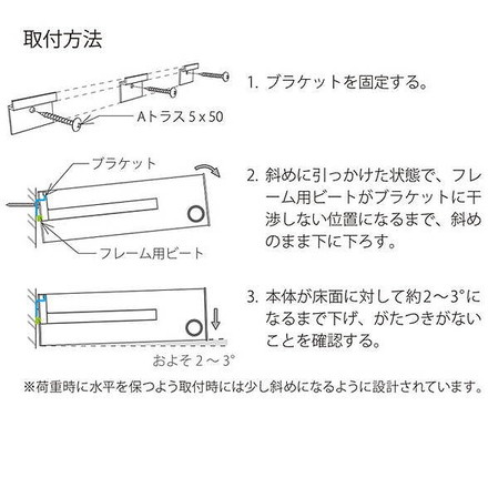 森田アルミ工業 室内用 多目的シェルフ Wally W540 ミルクホワイト×バーチ【0744-00044】