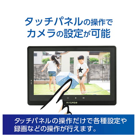 モニター&ワイヤレスHDカメラセット EP2WCFL 10インチモニター ワイヤレスカメラ 防犯カメラ ホームセキュリティ 監視 録画 家庭用 マスプロ電工 簡単接続 モニターで監視