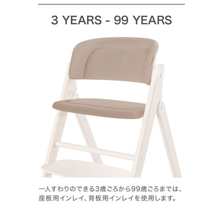 Click&Fold コンフォートインレイ サイベックス cybex 専用クッション シート シートクッション CLICK CHAIR クリック コンフォートインレイ 座面 フィット 背中 ハーネス オールナチュラル