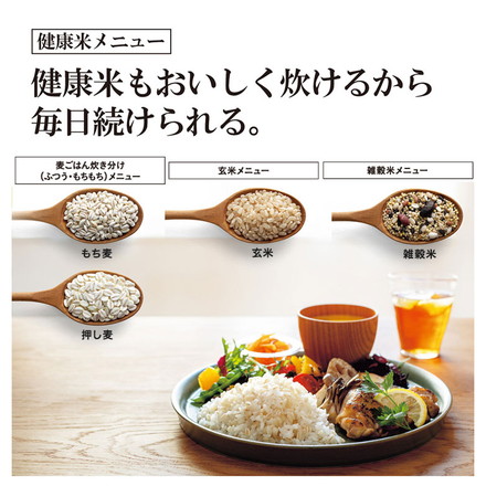 炊飯器 5合 ZOJIRUSHI 象印 NW-JE10-BA 圧力IH炊飯ジャー 大火力&高圧力 5合炊き 5.5合炊き ごはん 白米 玄米 ふっくら もちもち 美味しい 日本製 新生活 純正品