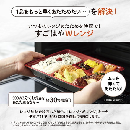 オーブンレンジ 象印 象印マホービン EVERINO ES-LA30(BA) 30L ブラック スチームオーブンレンジ レンジ ZOJIRUSHI エブリノ