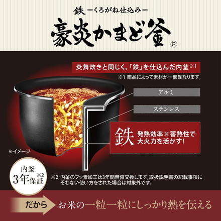 炊飯器 5.5合 ZOJIRUSHI 象印 NW-WB10-BZ ストレートブラック 圧力IH炊飯ジャー 豪熱大火力 大火力&高圧力 5.5合炊き