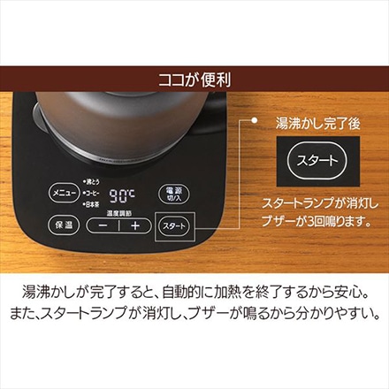 アイリスオーヤマ デザインケトル 温度調節付 ブラック IKE-D1000T-B