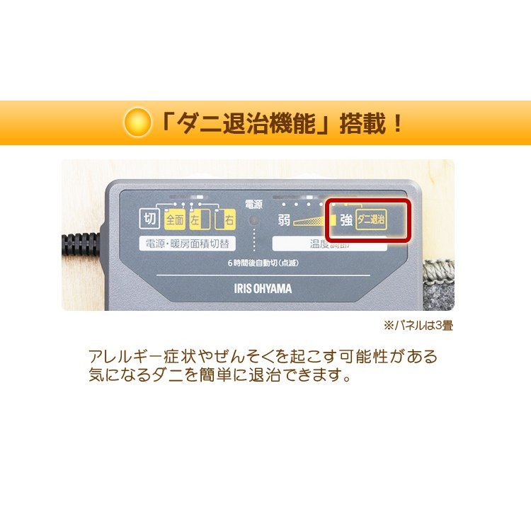 アイリスオーヤマ 電気ホットカーペット 2畳 ベーシック グレー IHC-20-H