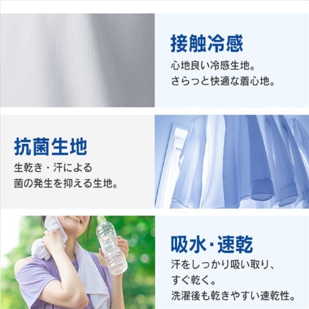 アイリスオーヤマ 半袖ポケット付TシャツM FC21203-WHM ホワイト