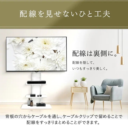 アイリスオーヤマ スタンドテレビ台 UTS-700R-BO ブラックオーク