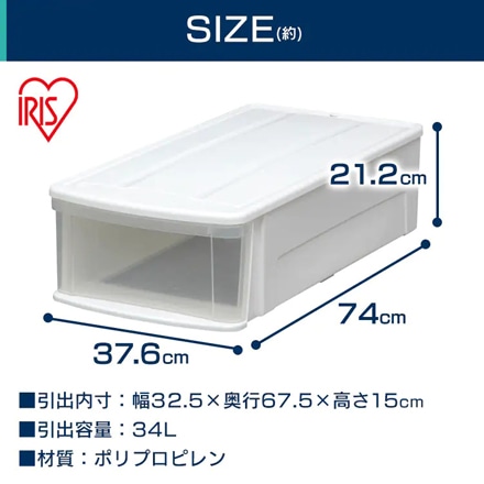 アイリスオーヤマ チェスト1 L ホワイト/クリア