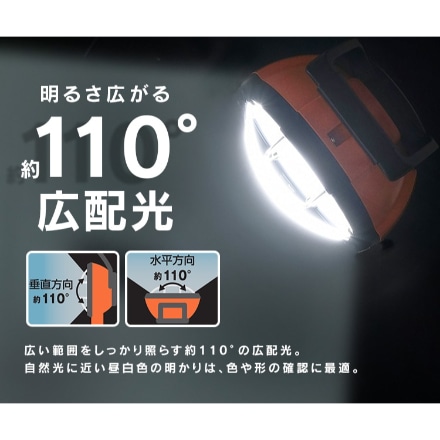 アイリスオーヤマ LEDクランプライト 2000lm LWT-2000C