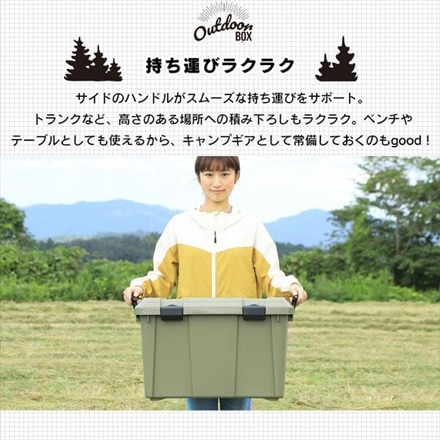 アイリスオーヤマ OD BOX ODB-600D カーキ