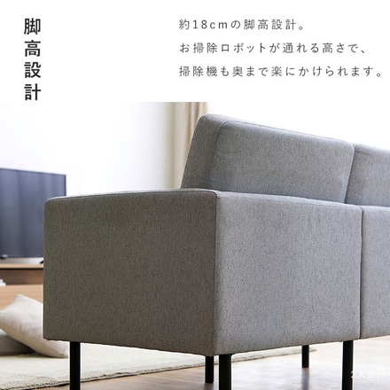 アイリスオーヤマ 3人掛けポケットコイルソファ PCS-3S ダークグレー