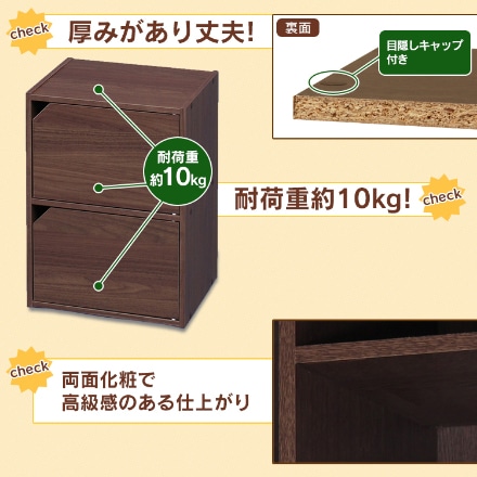 アイリスオーヤマ モジュールボックス 扉付 MDB-2D ナチュラル