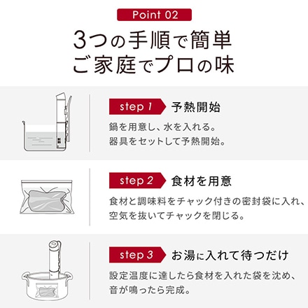 アイリスオーヤマ スリム低温調理器 LTC-02 カシスレッド