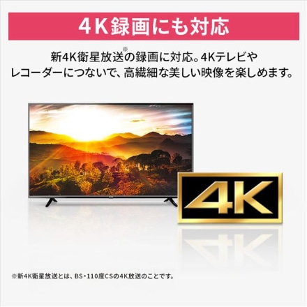 アイリスオーヤマ 4K放送対応　ハードディスク 2TB HDCZ-UT2K-IR ブラック