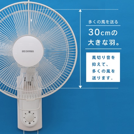 アイリスオーヤマ リモコン式壁掛け扇風機 マイコン式 WFC-306-W ホワイト
