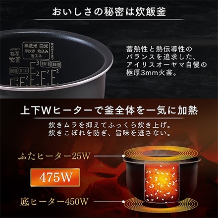 アイリスオーヤマ ジャー炊飯器 3合 RC-MEA30-B ブラック