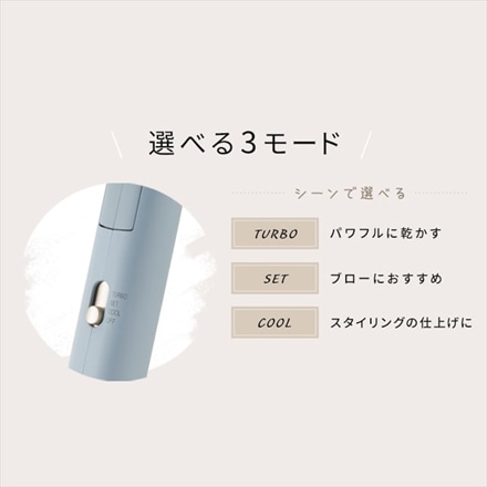 アイリスオーヤマ イオンドライヤー HDR-M201-T モカ