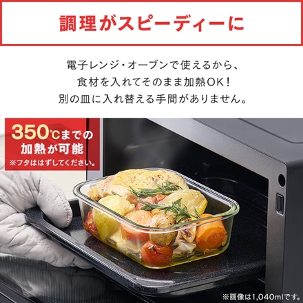 アイリスオーヤマ 耐熱ガラス容器 2点セット TGS-2S クリアブラック