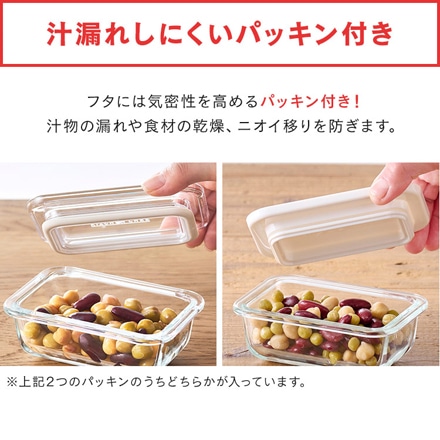 アイリスオーヤマ 耐熱ガラス容器 8点セット TGS-8S クリア