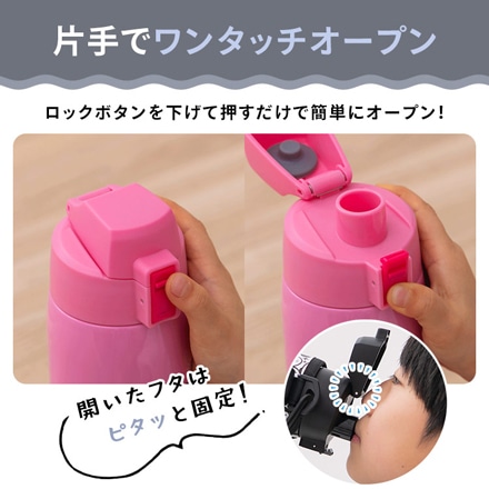 アイリスオーヤマ ステンレスケータイボトル ダイレクトボトル 1000ml NDDB-1000 ミッキー