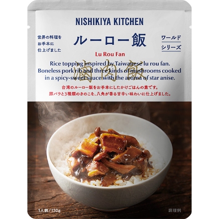 NISHIKIYAKITCHEN かけごはん 8食セット