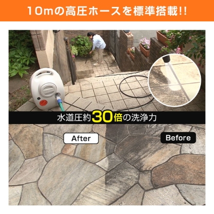 工進 充電式高圧洗浄機 SJC-3625