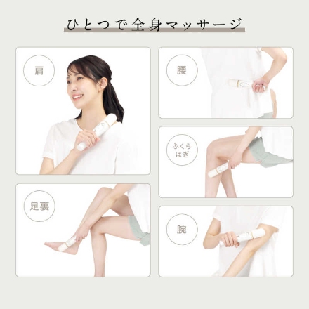 アルインコ ハンディマッサージャー アルキュア ホワイト MCB022W