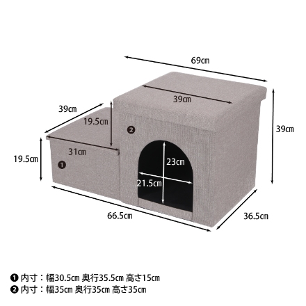 収納付きペットステップ＆ハウス ライトグレー
