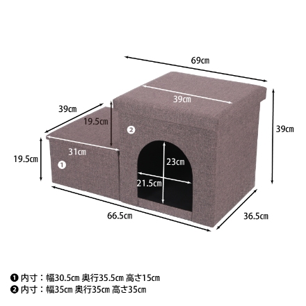 収納付きペットステップ＆ハウス チャコール