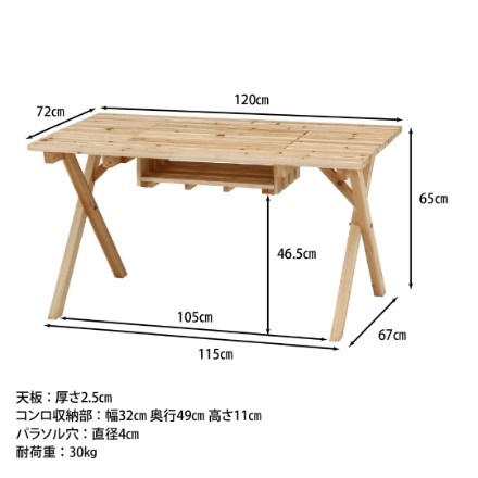ＢＢＱテーブル＆ベンチセット コンロスペース付 ＮＡ
