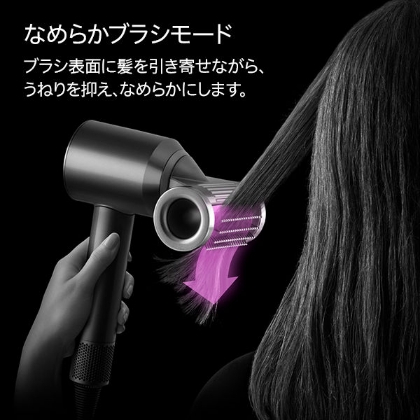 ヘアドライヤー ダイソン Supersonic Nural Shine HD16 SBP [ストロベリー/ブロンズピンク]
