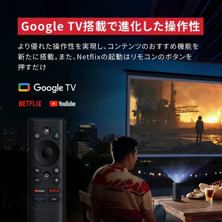 アンカー D2425N11 Nwbula Capsule 3 モバイルプロジェクター [ブラック]