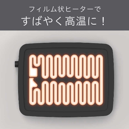 ホットプレート コイズミ スマートクックプレート KHP-0901/K [ブラック]