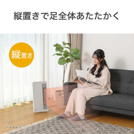 ヒーター・ストーブ コイズミ KPH-1257/W [グレイッシュホワイト]