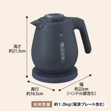 電気ケトル 象印マホービン 1.0L CK-DC10-BM ソフトブラック