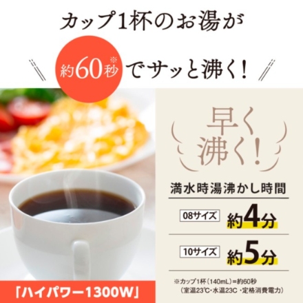 電気ケトル 象印マホービン 1.0L CK-DC10-CM ライトベージュ