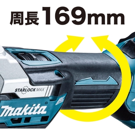充電式マルチツール マキタ バッテリ・充電器・ケース付 TM52DRG 青