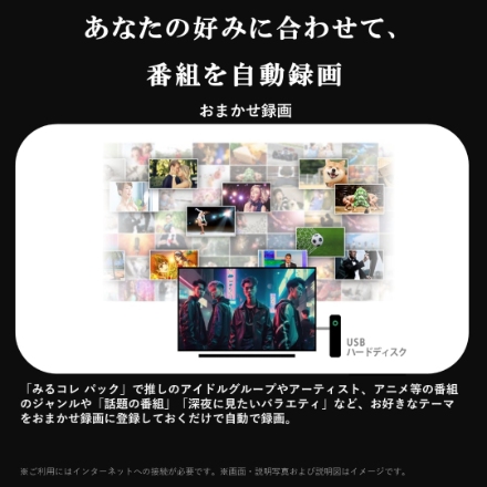 液晶テレビ TVS REGZA レグザ 32インチ V35Nシリーズ 32V35N ブラック