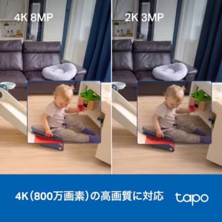 防犯グッズ 防犯カメラ TP-Link Tapo C260 4Kパンチルトスマートカメラ