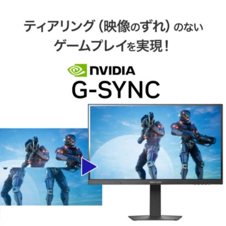 ゲーミングモニター IOデータ GigaCrysta [27型 /4K(3840×2160) /ワイド/320Hz] LCD-GDU271JAD ブラック